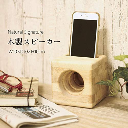 木製スピーカー Amazon.co.jp: 木製Bluetoothスピーカー、部屋の装飾用のSmalody